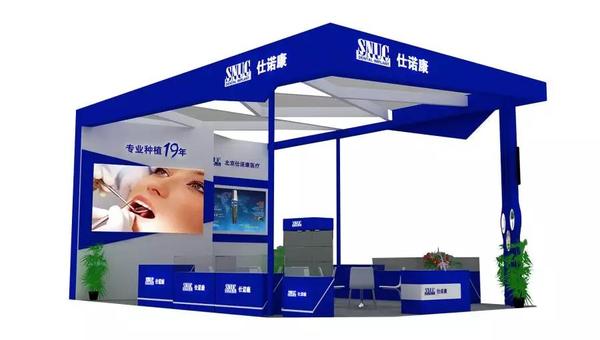 【重聚上海】第二十三届中国国际口腔器材展览会，仕诺康准备就绪