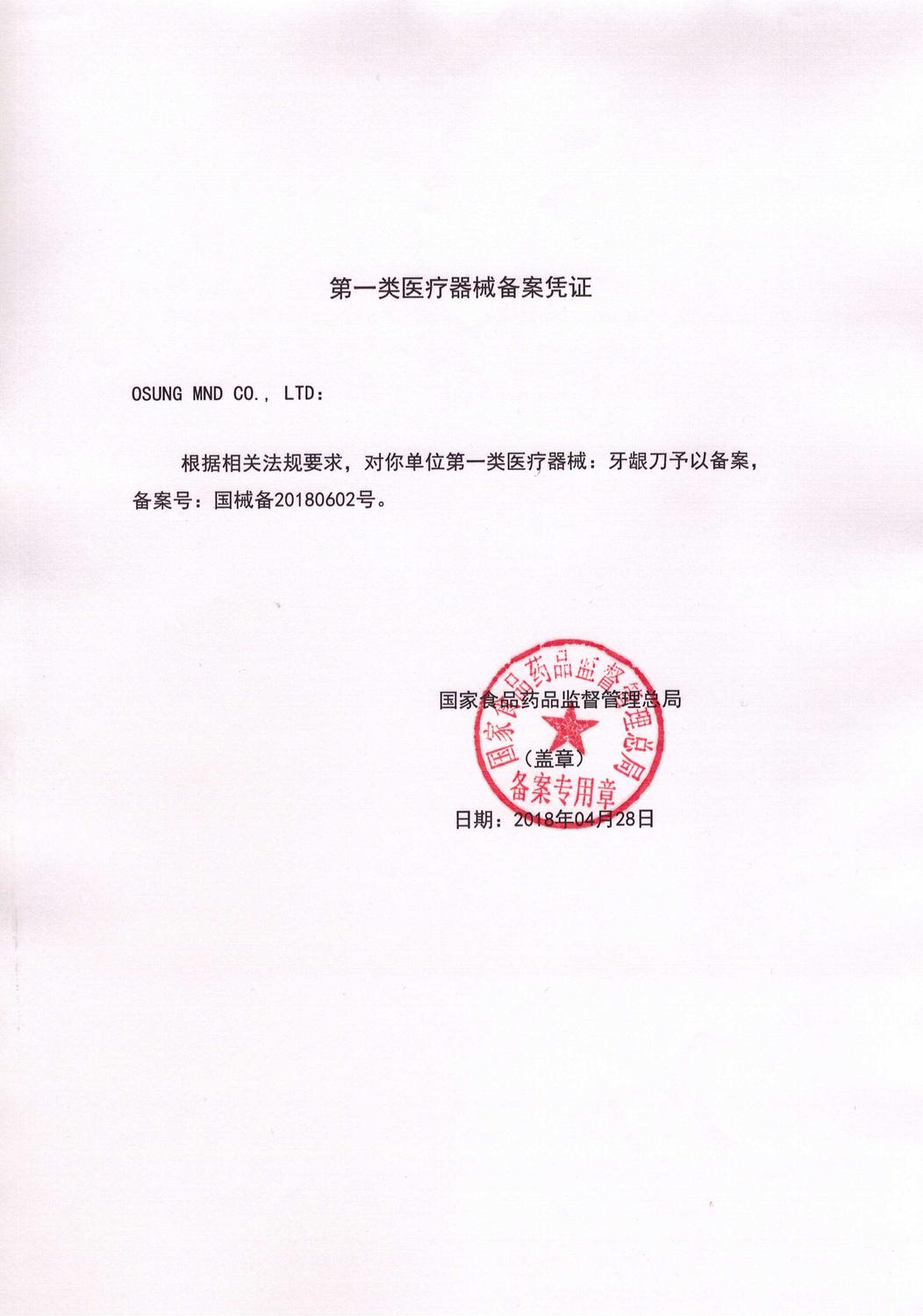 证件号.jpg